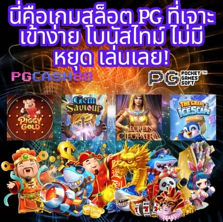 livescore thai