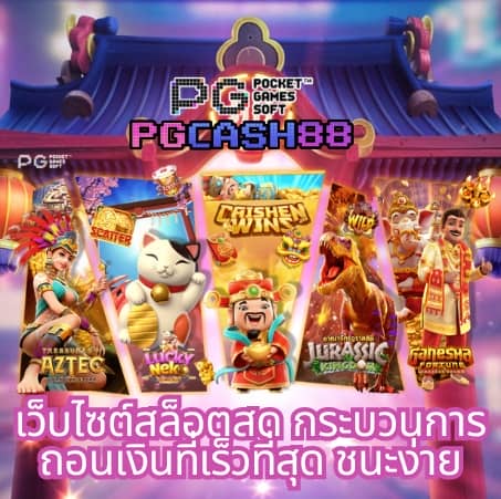 livescore thai